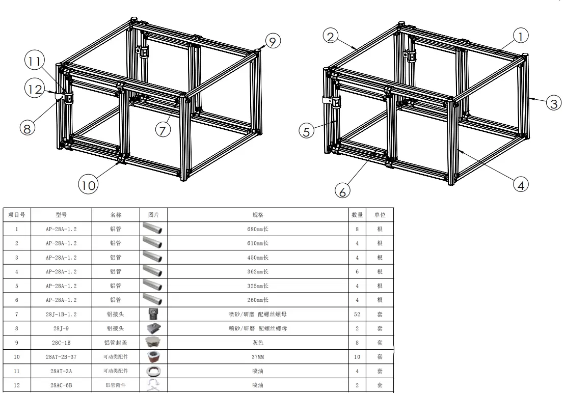 户外随身宠物笼